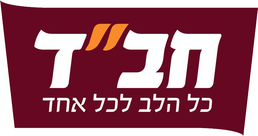 https://www.lermont.co.il/Uploads/ראשי/habadlogo.png